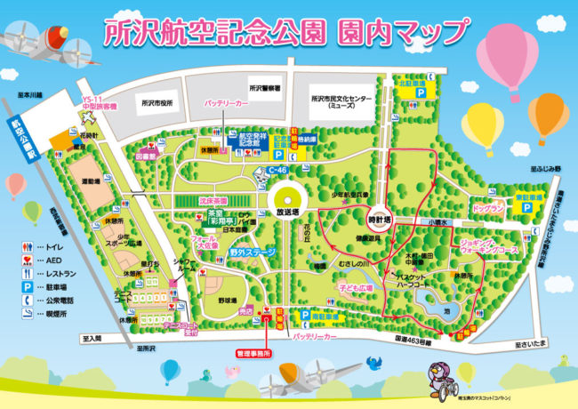 所沢航空記念公園園内マップ