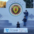 日本平動物園で記念写真
